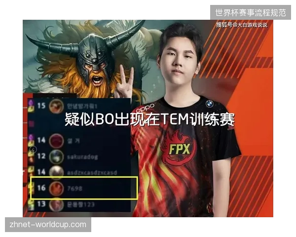 北美各赛区云转播协议遭破译，超千万美元转播版权收益瞬间蒸发